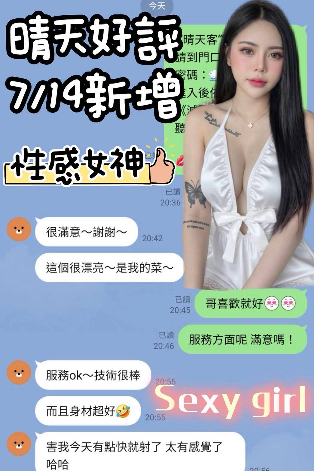 晴天 台南北區定點茶:圖片 4