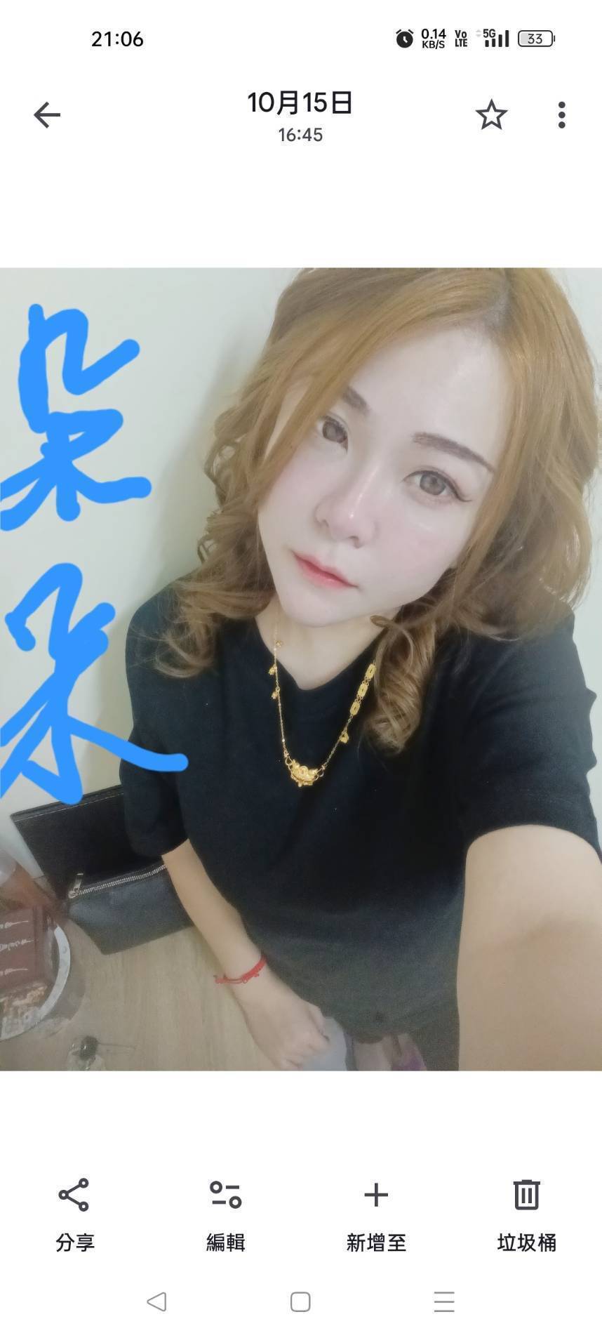 朵朵 彰化外送茶