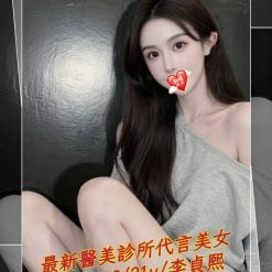 台中外送茶 李貞熙 援交