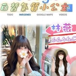 台北/新北外送茶 林薇 援交