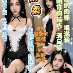 柔柔 台北中山定點茶