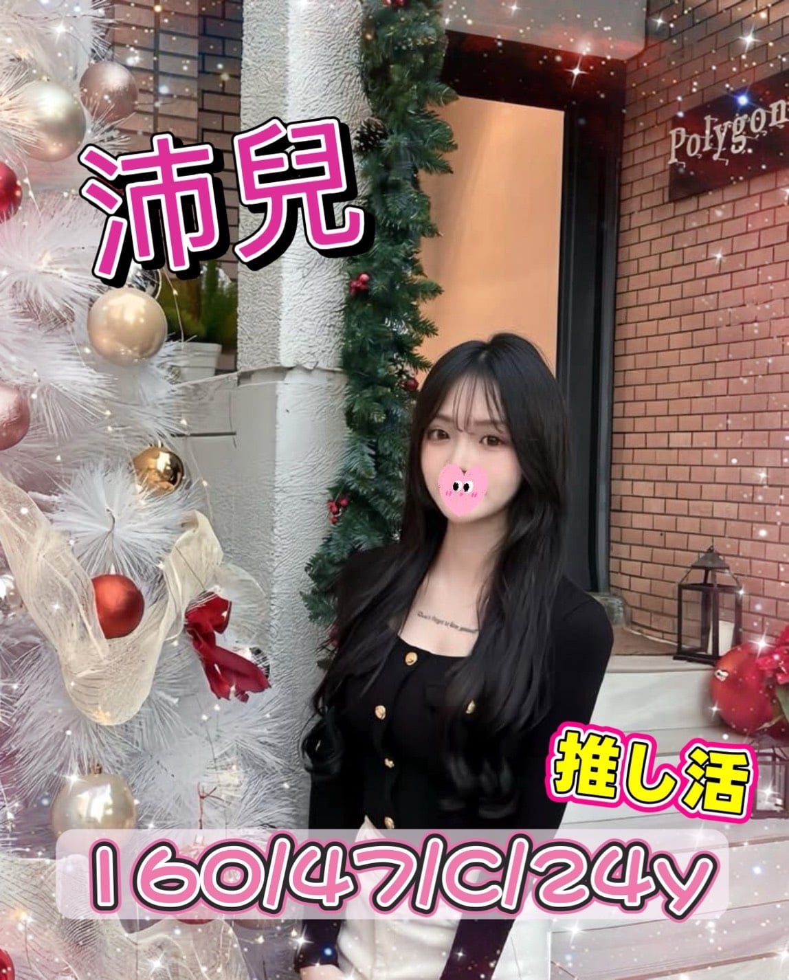 台中外送茶 沛兒 援交