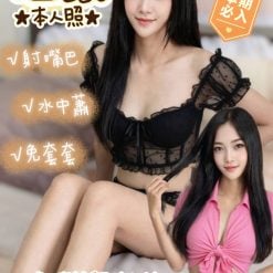 台南定點茶 泡菜 援交