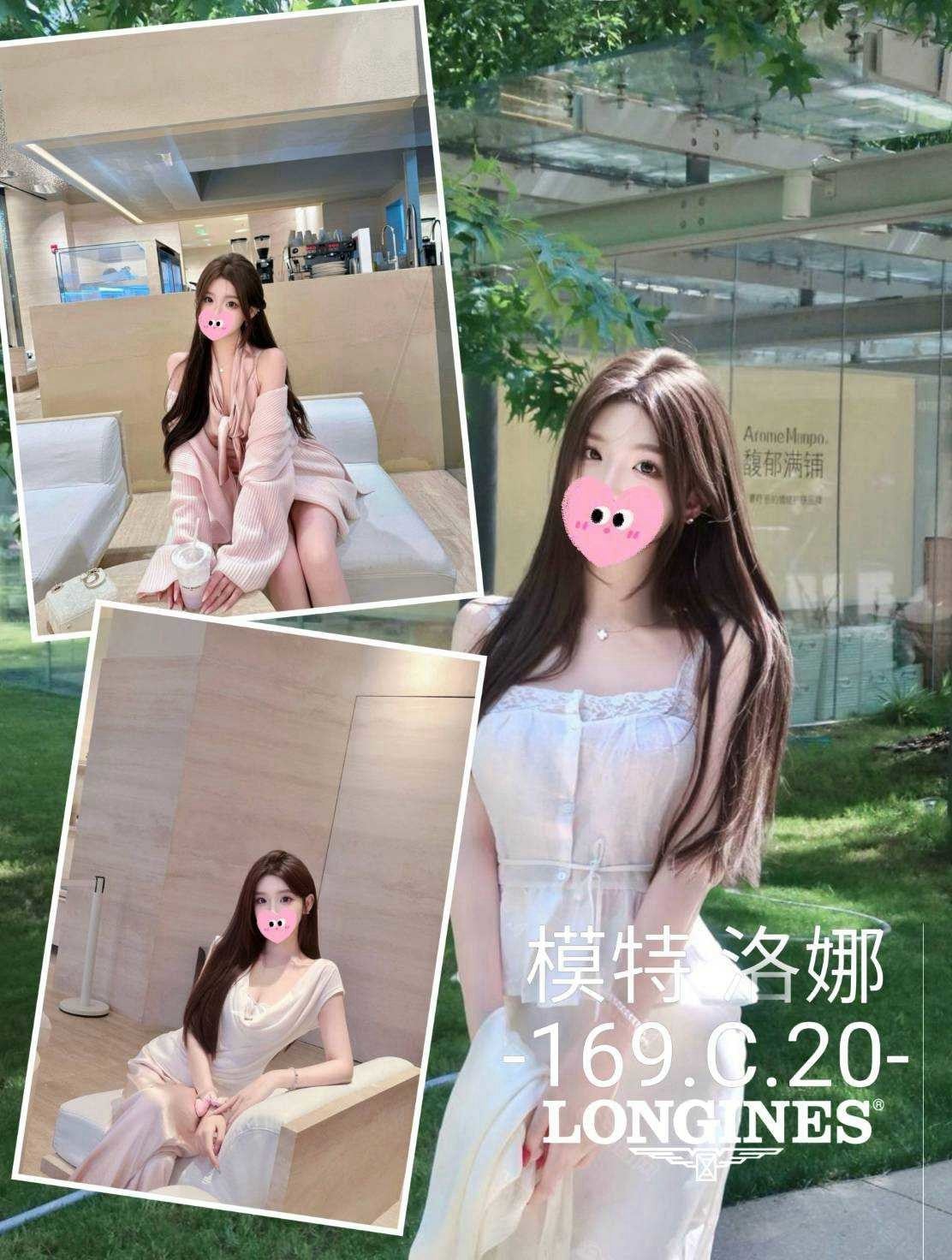 台中外送茶 洛娜 援交