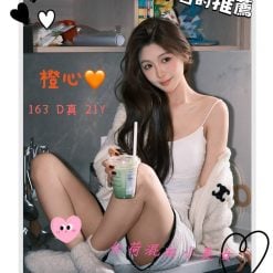 台北/新北/桃園外送茶 澄心 援交
