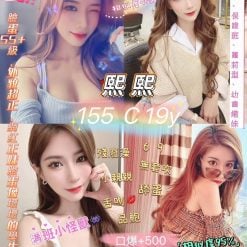 熙熙 台北中山定點茶