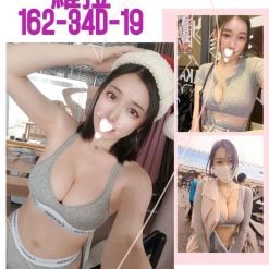維拉 台北外送茶 援交