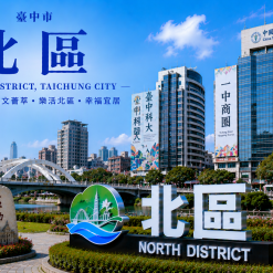 台中-北區定點茶