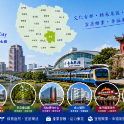 台南-東區定點茶