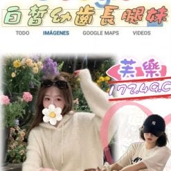台北/新北外送茶 芙樂 援交