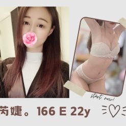 台北外送茶 芮婕 援交