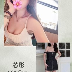 芯彤 台北/新北外送茶