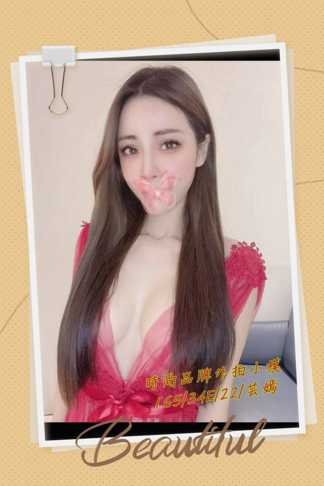 台中外送茶 芸嫣 援交