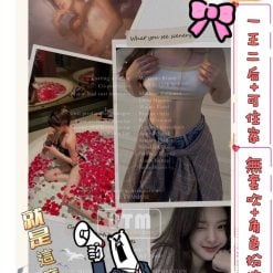 高雄外送茶 莫凡 援交