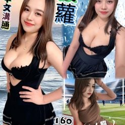 菠蘿 台北中山定點茶