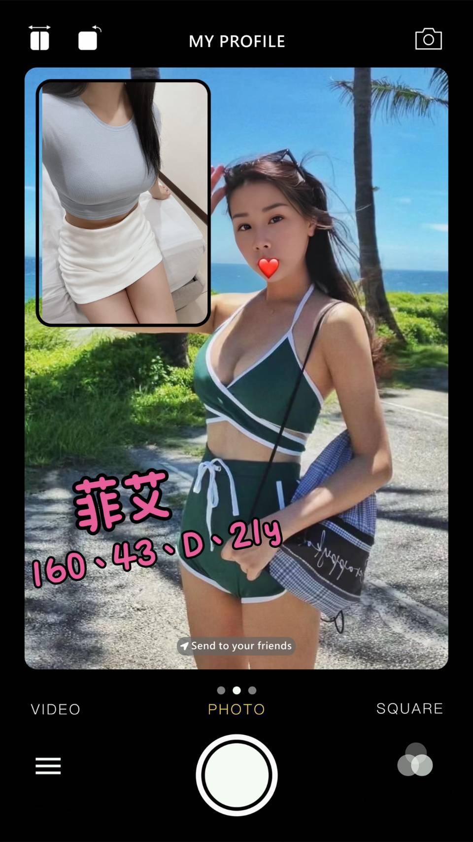 台北/新北/桃園外送茶 菲艾 援交