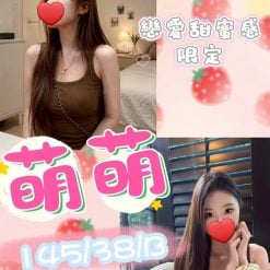 萌萌 台中北區定點茶
