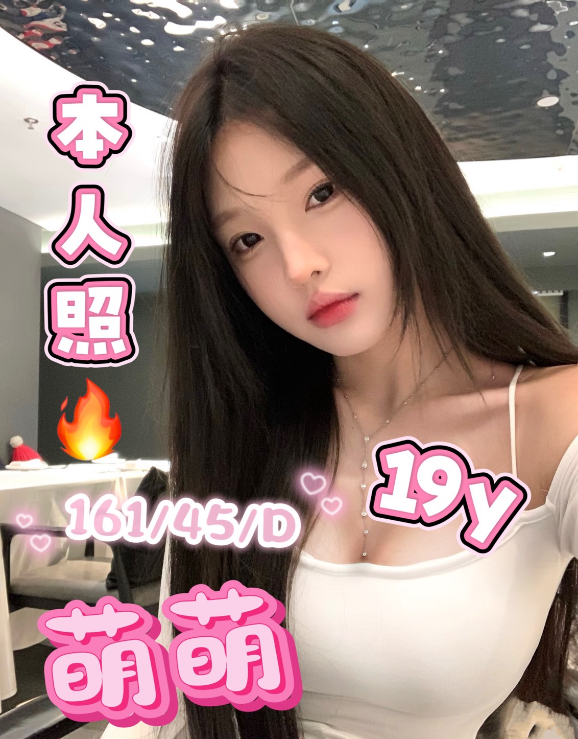 萌萌 高雄前金定點茶