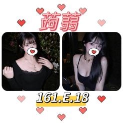 台北外送茶 蒟蒻 援交