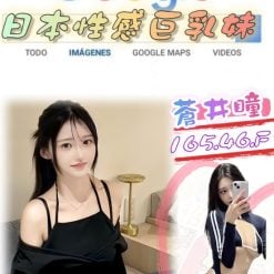 台北/新北外送茶 蒼井瞳 援交