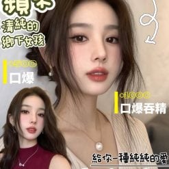 台中定點茶 蘋果 援交