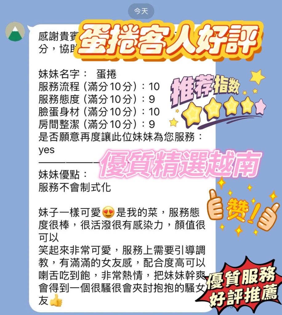 蛋捲 新竹北區定點茶:圖片 2