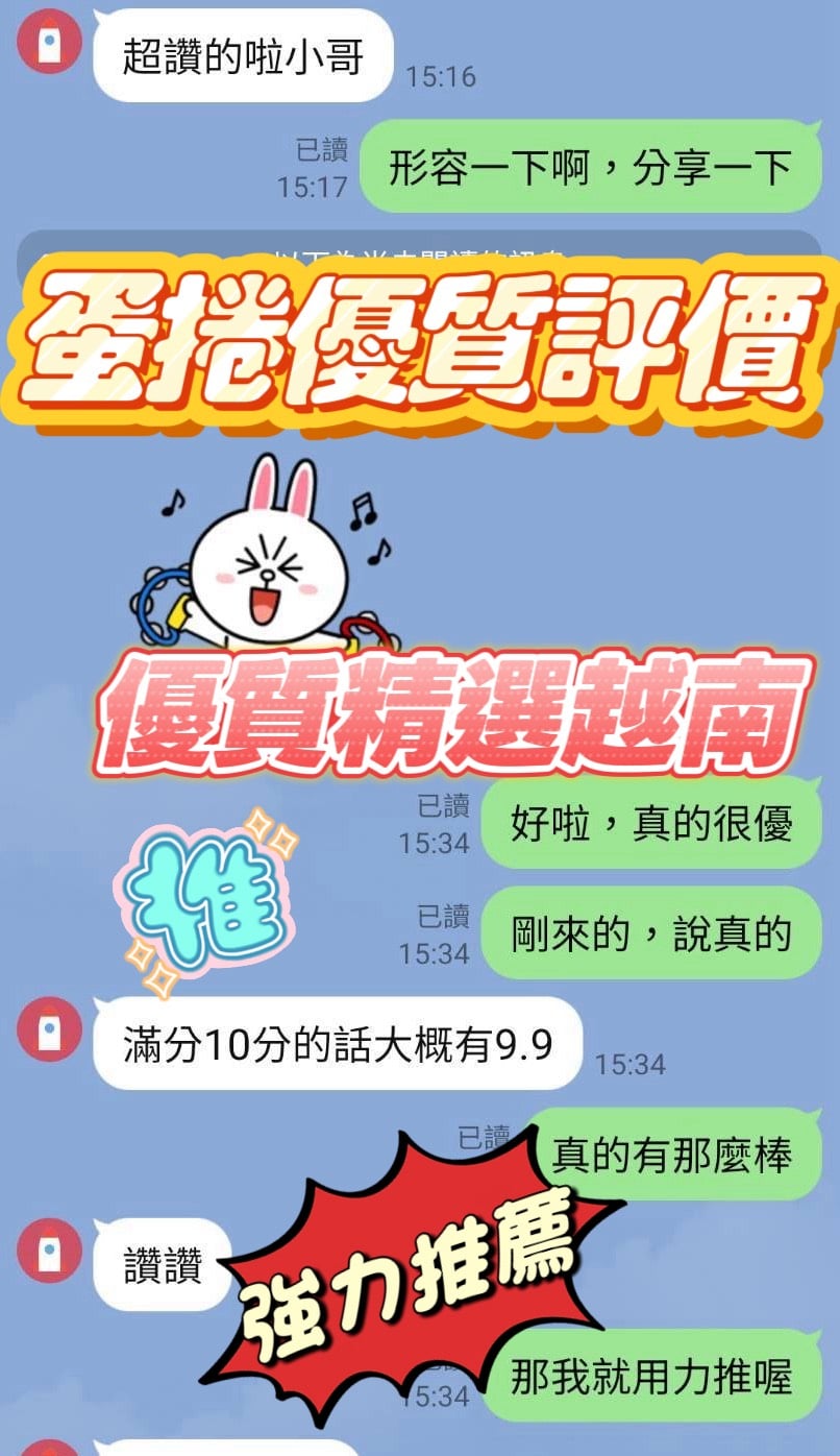 蛋捲 新竹北區定點茶:圖片 11