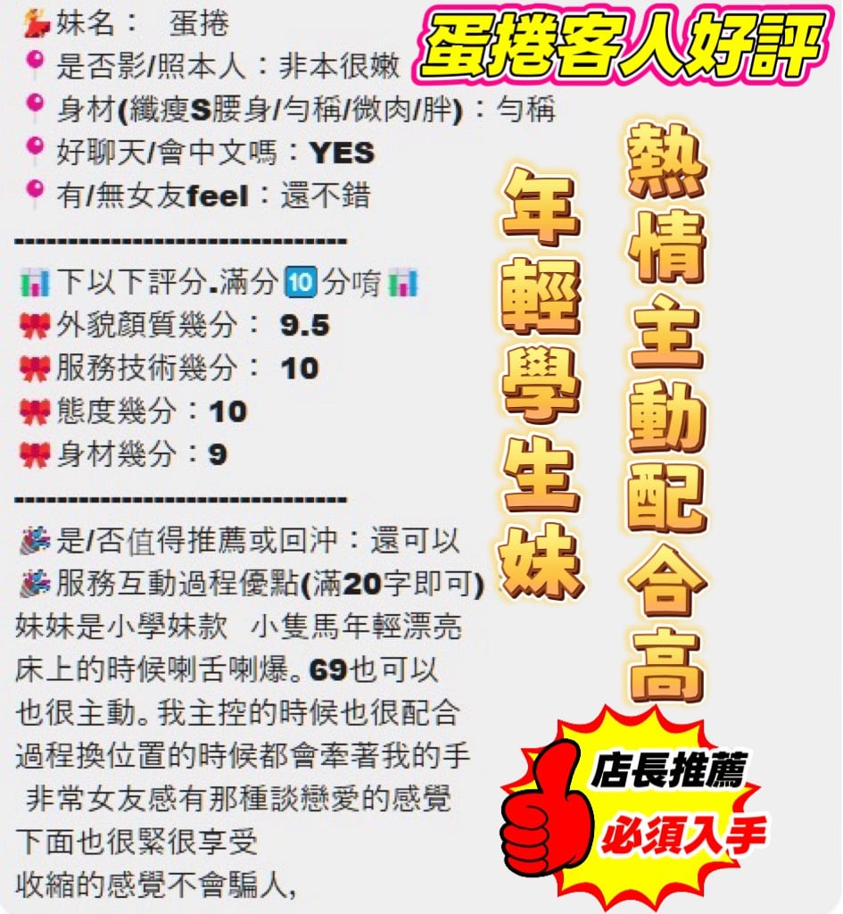 蛋捲 新竹北區定點茶:圖片 13