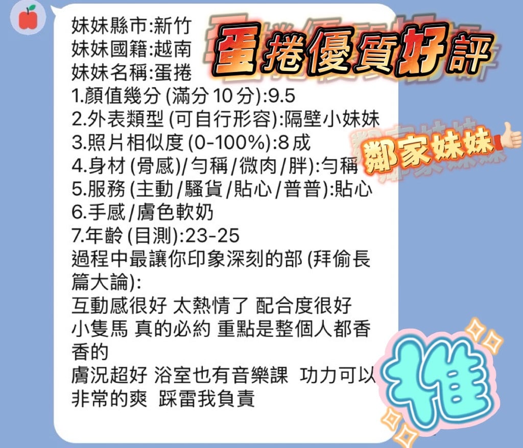 蛋捲 新竹北區定點茶:圖片 5
