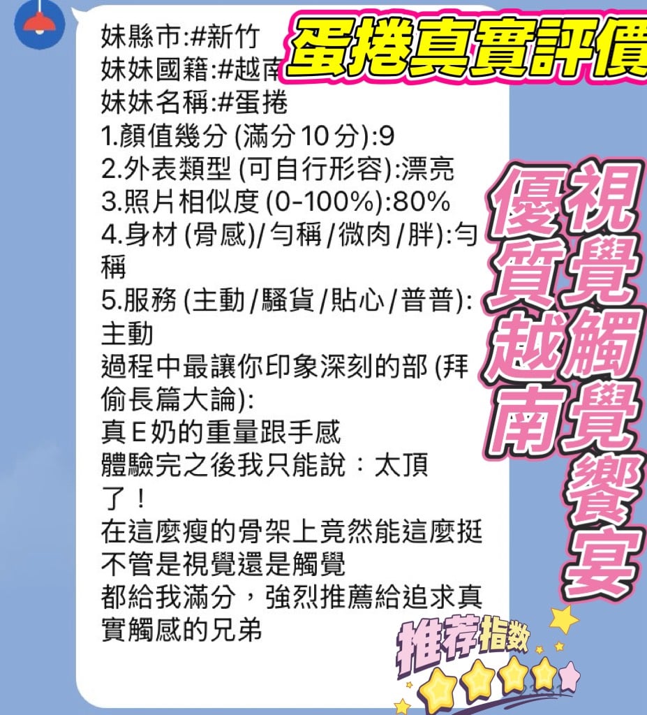 蛋捲 新竹北區定點茶:圖片 6