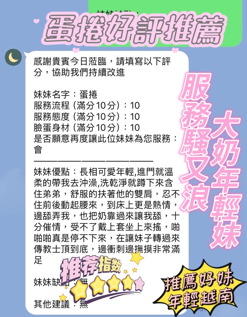 蛋捲 新竹北區定點茶:圖片 7