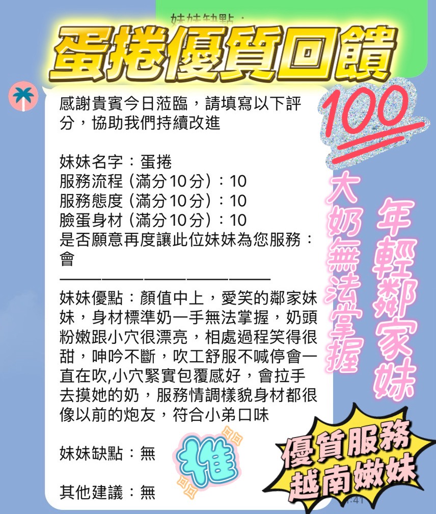 蛋捲 新竹北區定點茶:圖片 9