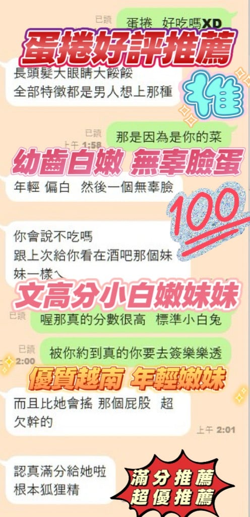 蛋捲 新竹北區定點茶:圖片 10