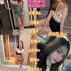 蜜桃 新北新店定點茶