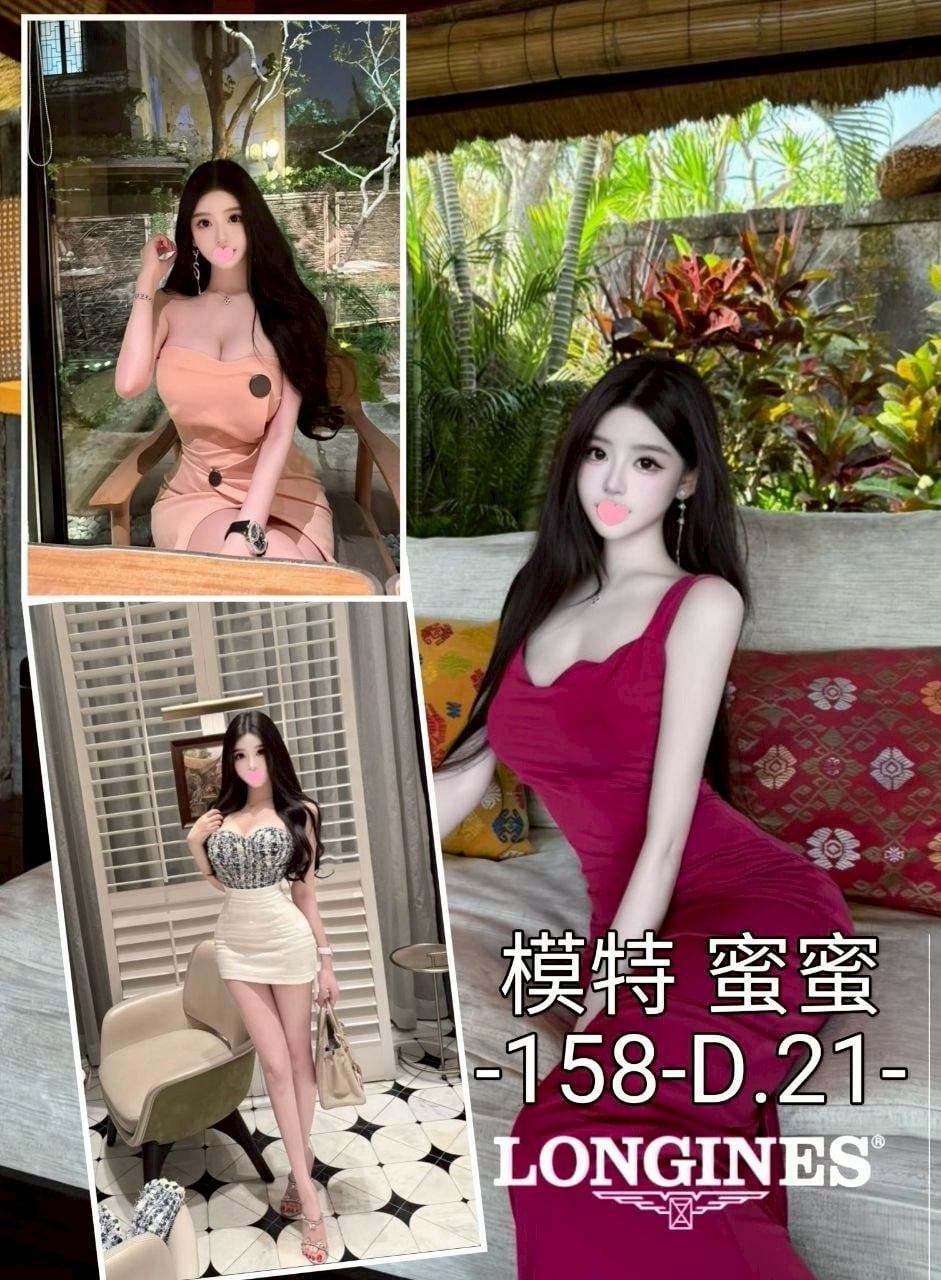 台中外送茶 蜜蜜 援交