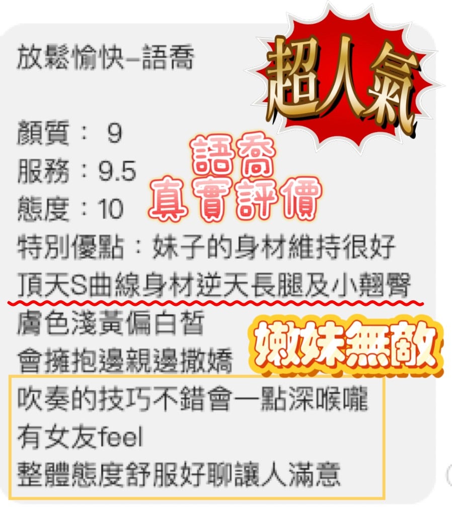 語喬 桃園中壢定點茶:圖片 4