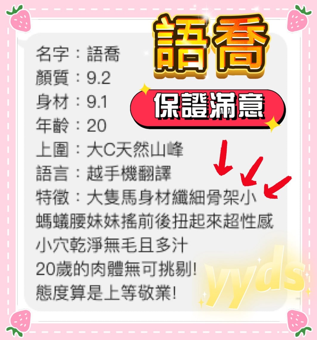 語喬 桃園中壢定點茶:圖片 5