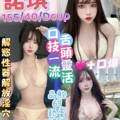 諾琪 台中梧棲區定點茶