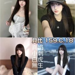 台北/新北外送茶 貝比 援交