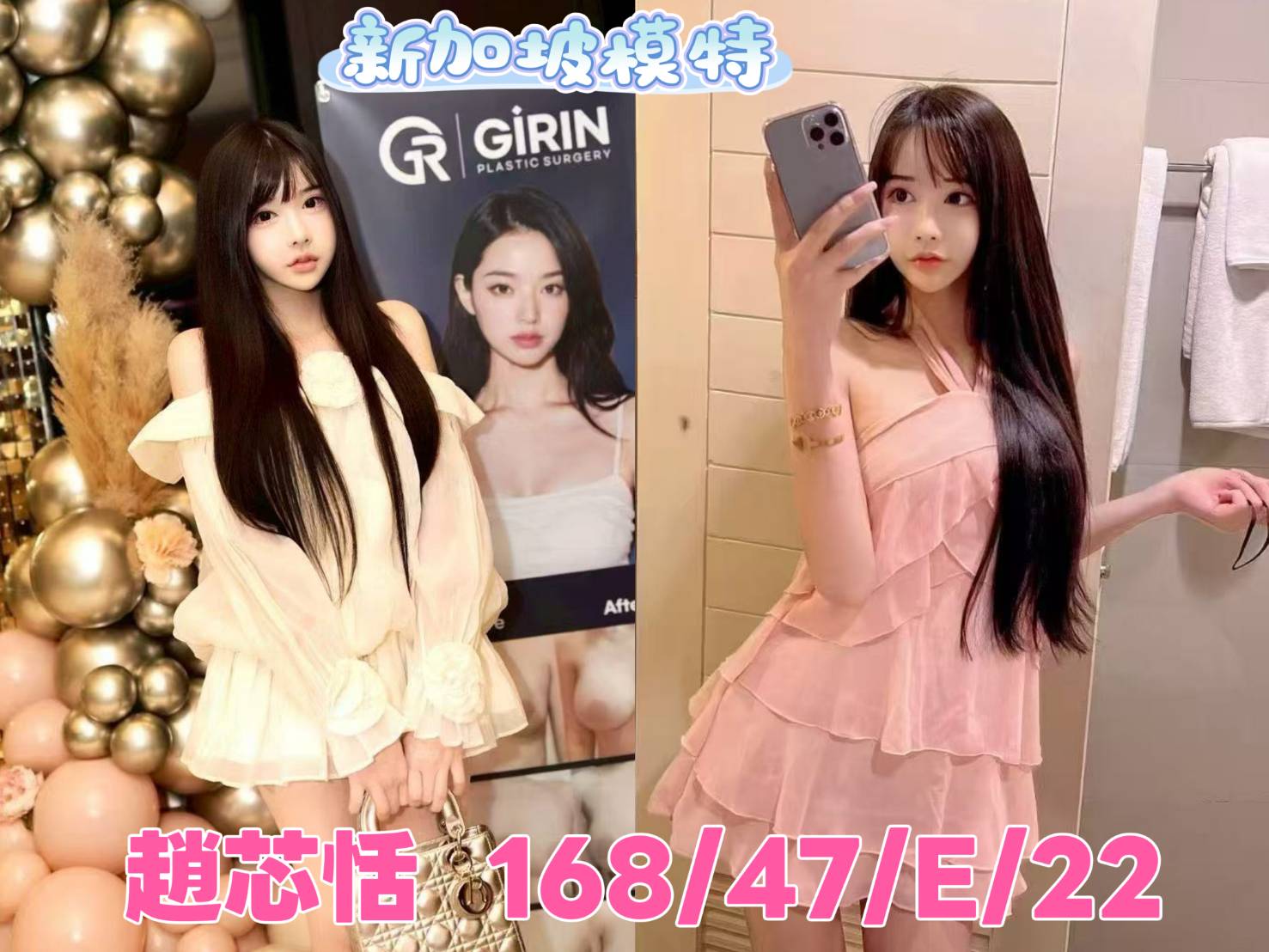 趙芯恬 台北/新北外送茶:圖片 2