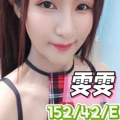 台中定點茶 雯雯 援交
