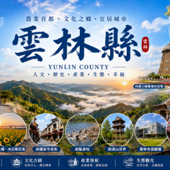 雲林外送茶定點茶