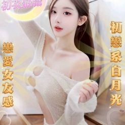 台北外送茶 露思 援交
