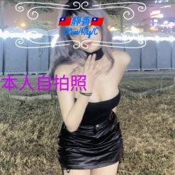 靜香 嘉義外送/西區定點茶