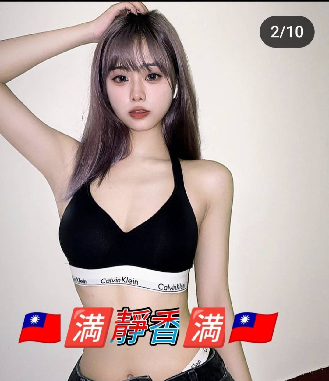 靜香 嘉義外送/西區定點茶:圖片 3