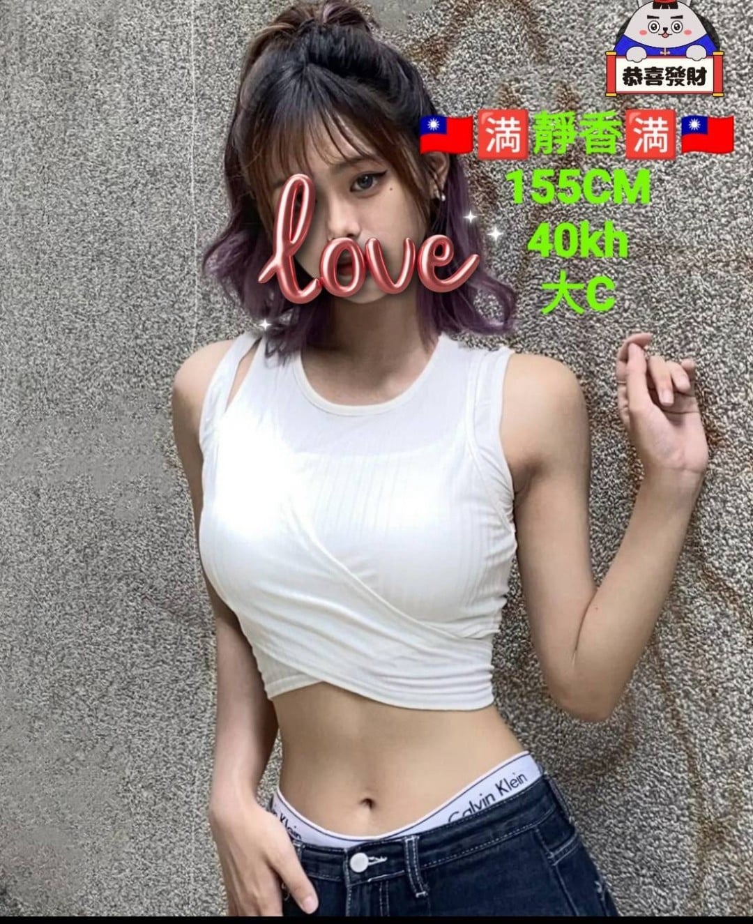 靜香 嘉義外送/西區定點茶:圖片 4