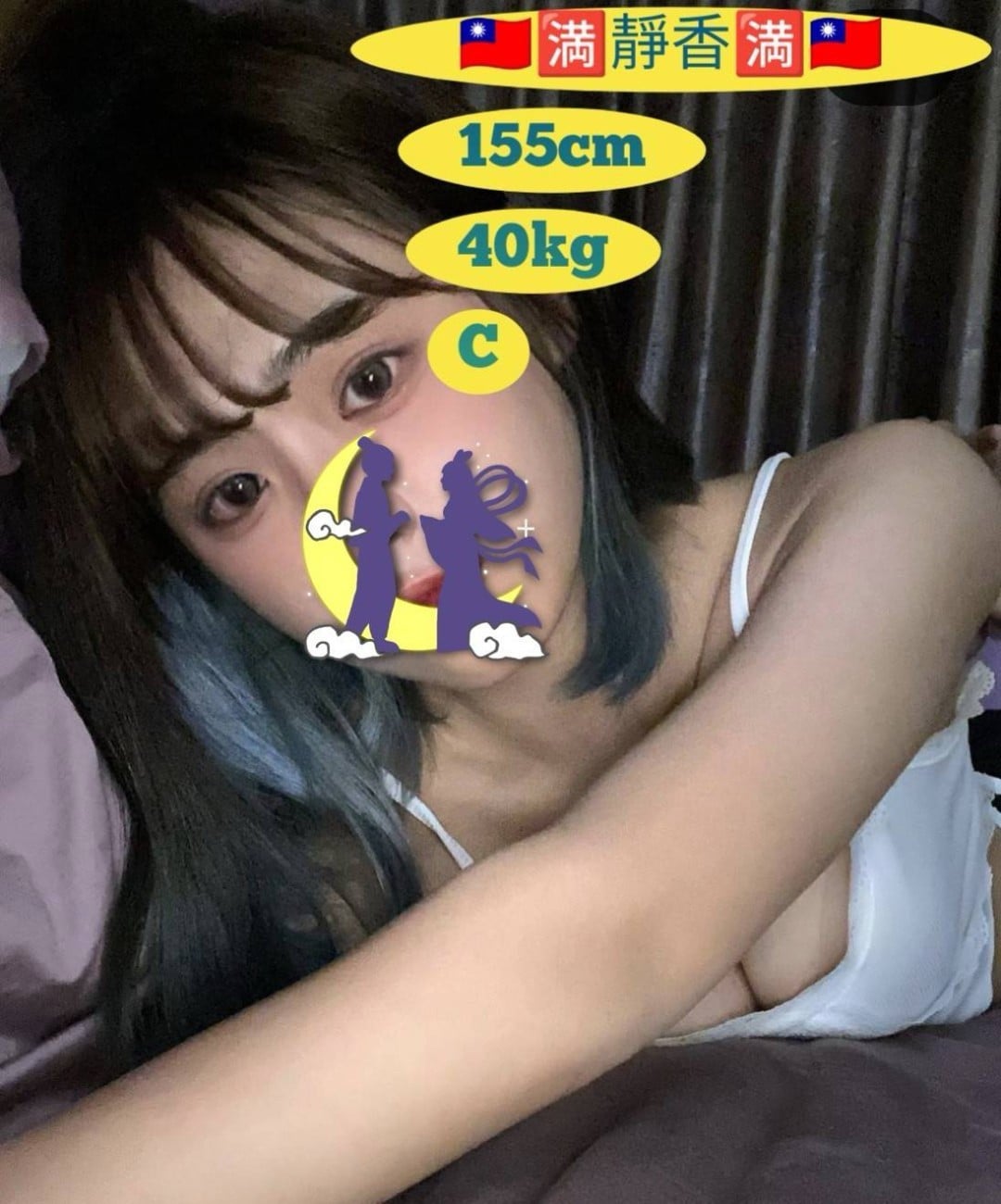 靜香 嘉義外送/西區定點茶:圖片 5