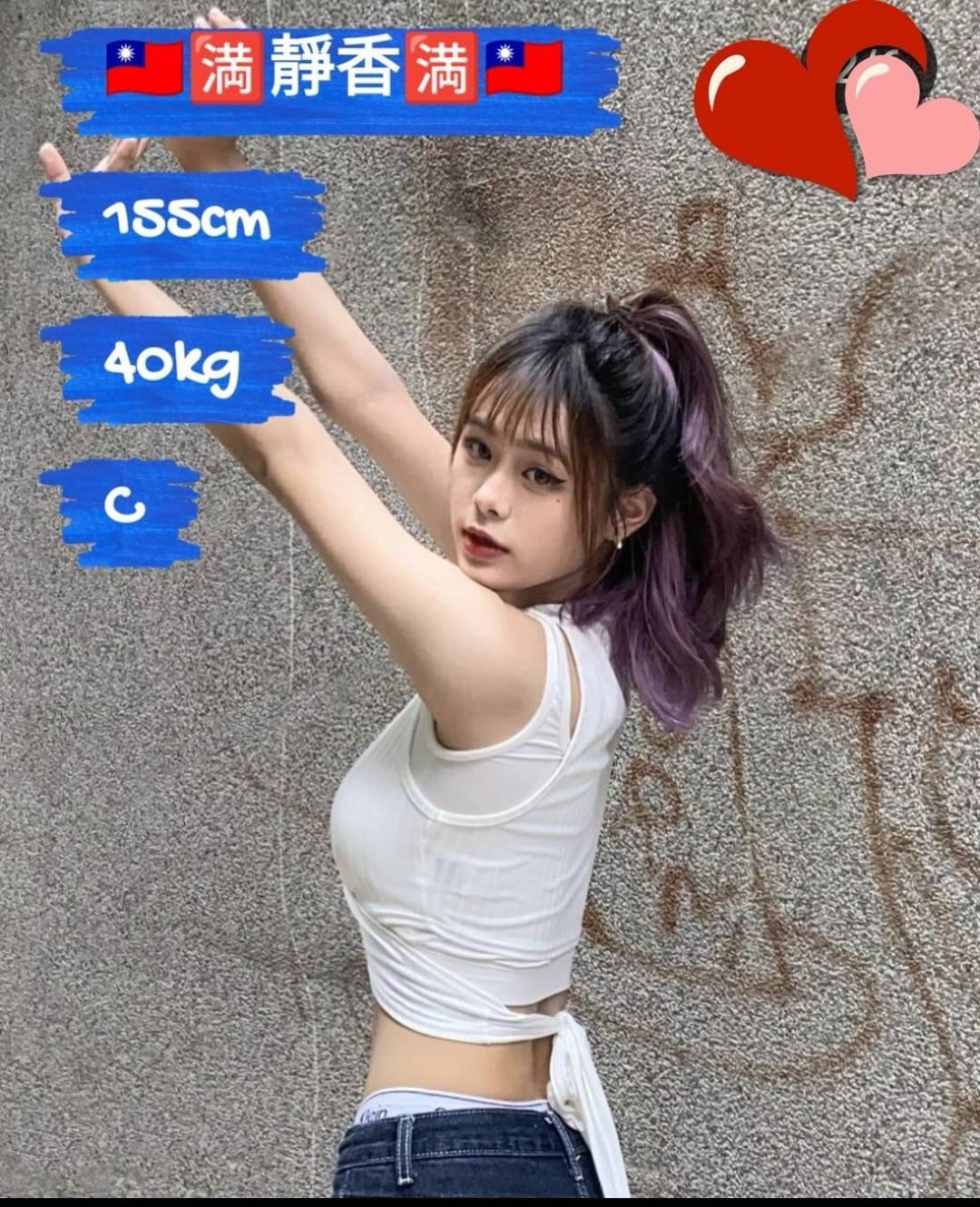 靜香 嘉義外送/西區定點茶:圖片 6