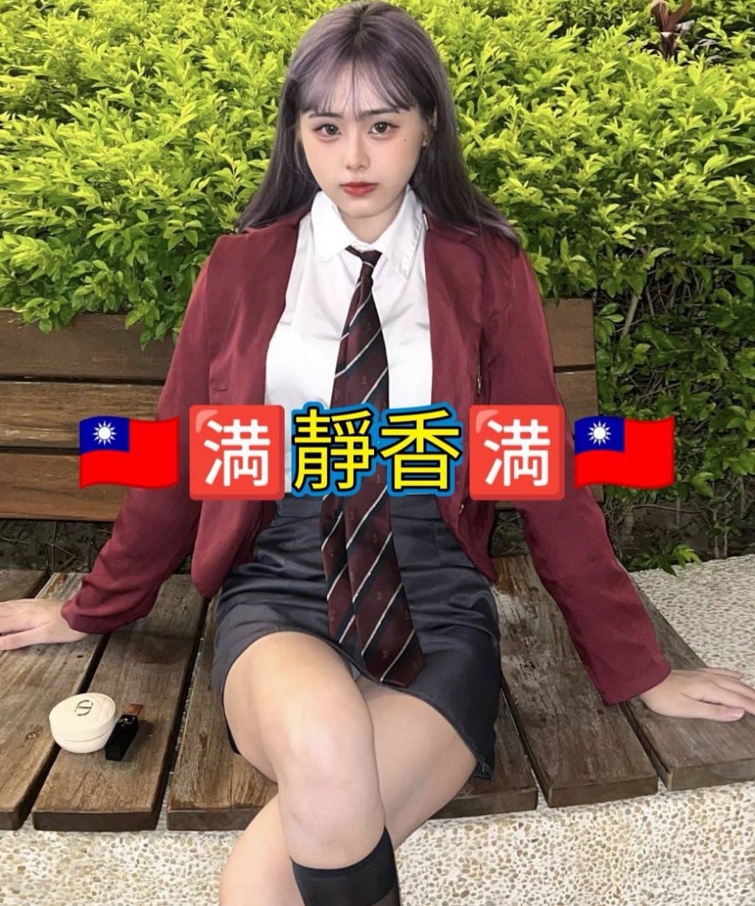 靜香 嘉義外送/西區定點茶:圖片 2