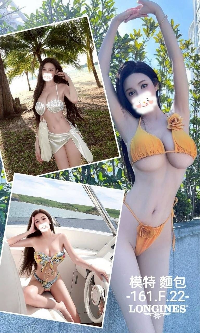 台中外送茶 麵包 援交
